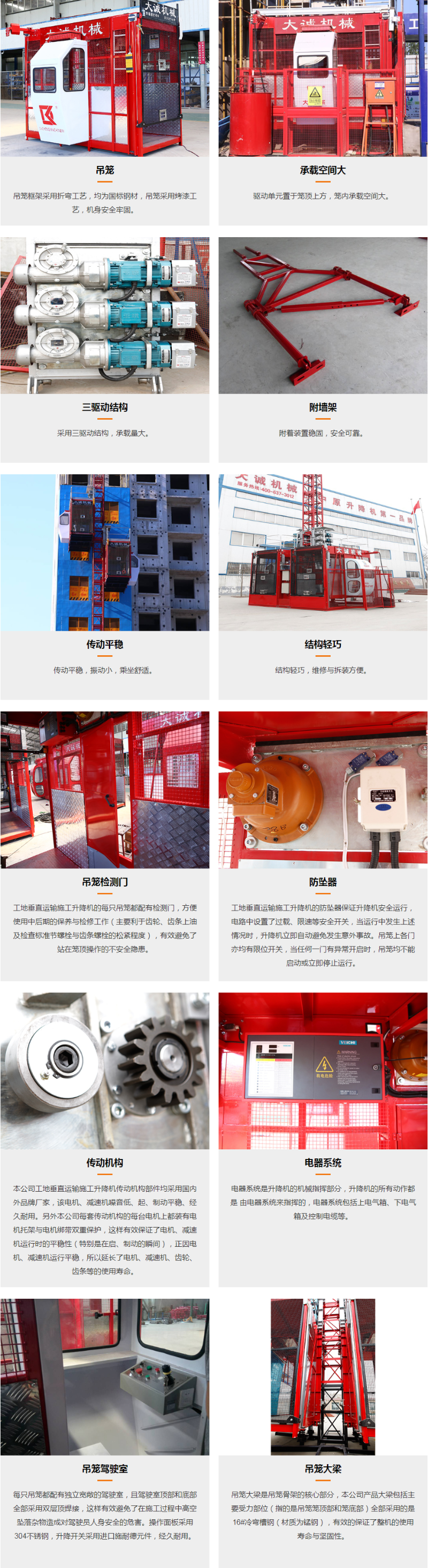www.sujob88.cn_products_sc200s.html