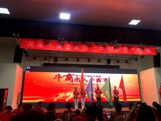 河南大誠(chéng)敢于拼搏、不怕吃苦的家人,我為你驕傲